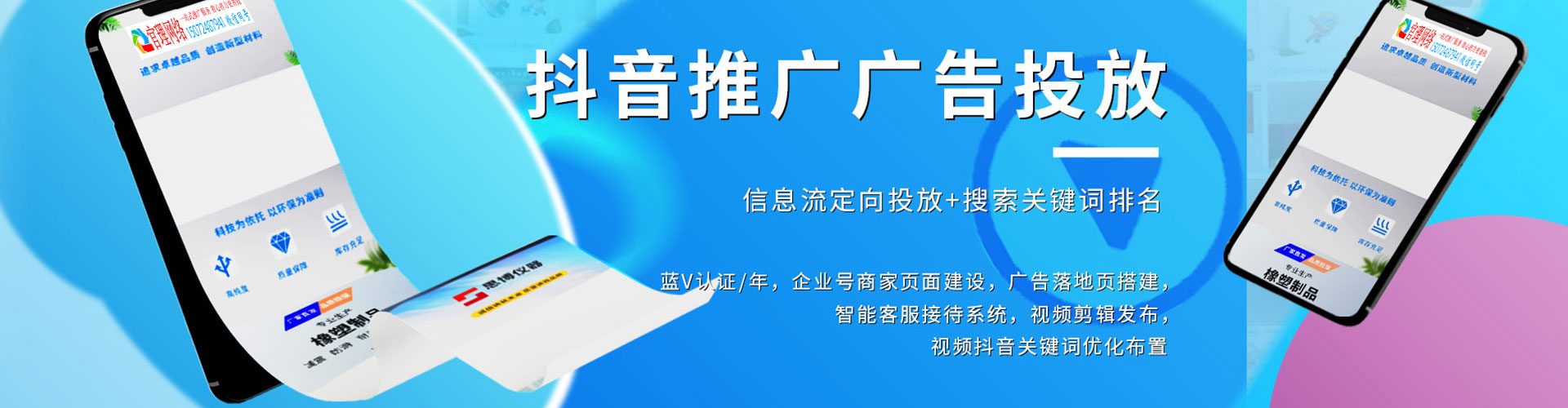 罗湖朋友圈信息流