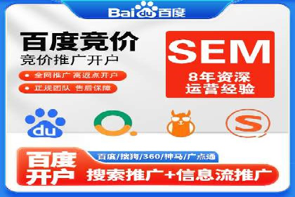 百度推广运营实战技巧：案例教学与实战演练