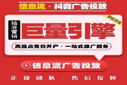 知乎信息流广告效果评估方法